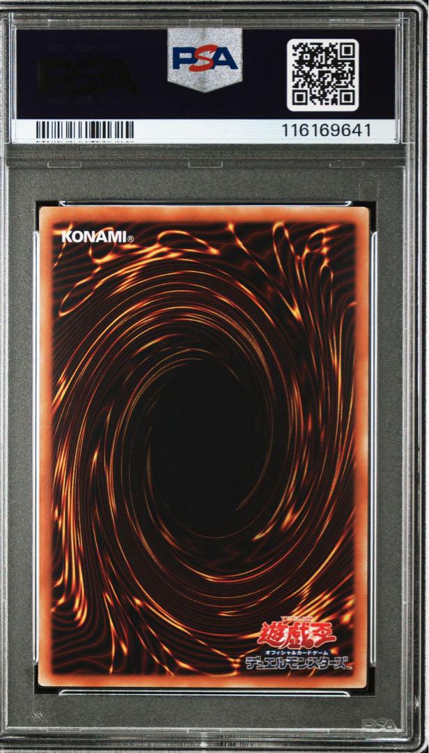 サンダーボルト ホログラフィックレア PSA10 ホロ ゴースト
