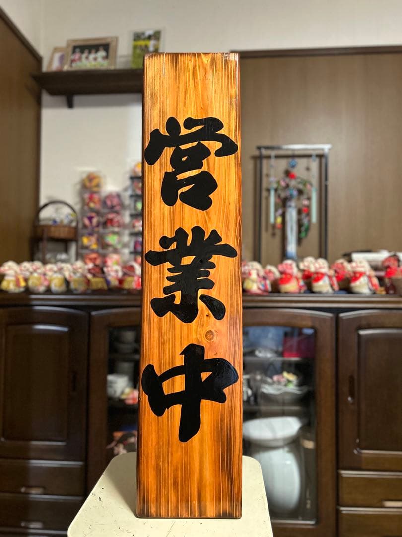 蕎麦拉麺居酒屋贈答品開店祝目立った傷や汚れなし