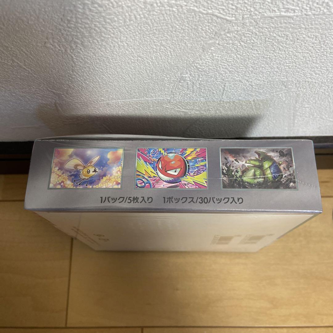 ポケモンカードゲーム バトルパートナーズ BOX