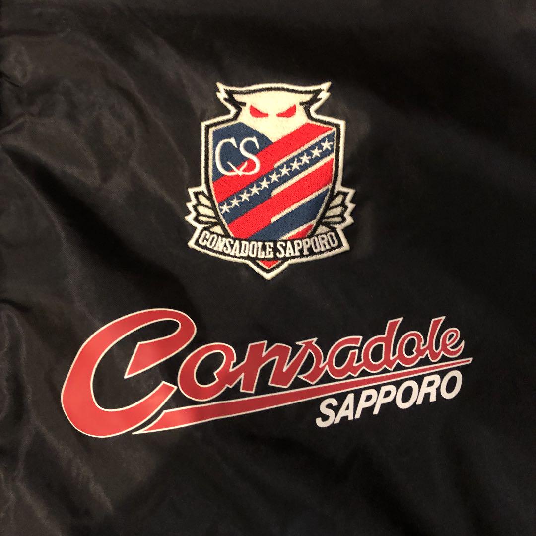 メルカリ サッカー 北海道 コンサドーレ札幌 ウェア 22 500 中古や未使用のフリマ メルカリ サッカー 北海道 コンサドーレ札幌 ウェア 22 500 中古や未使用のフリマ