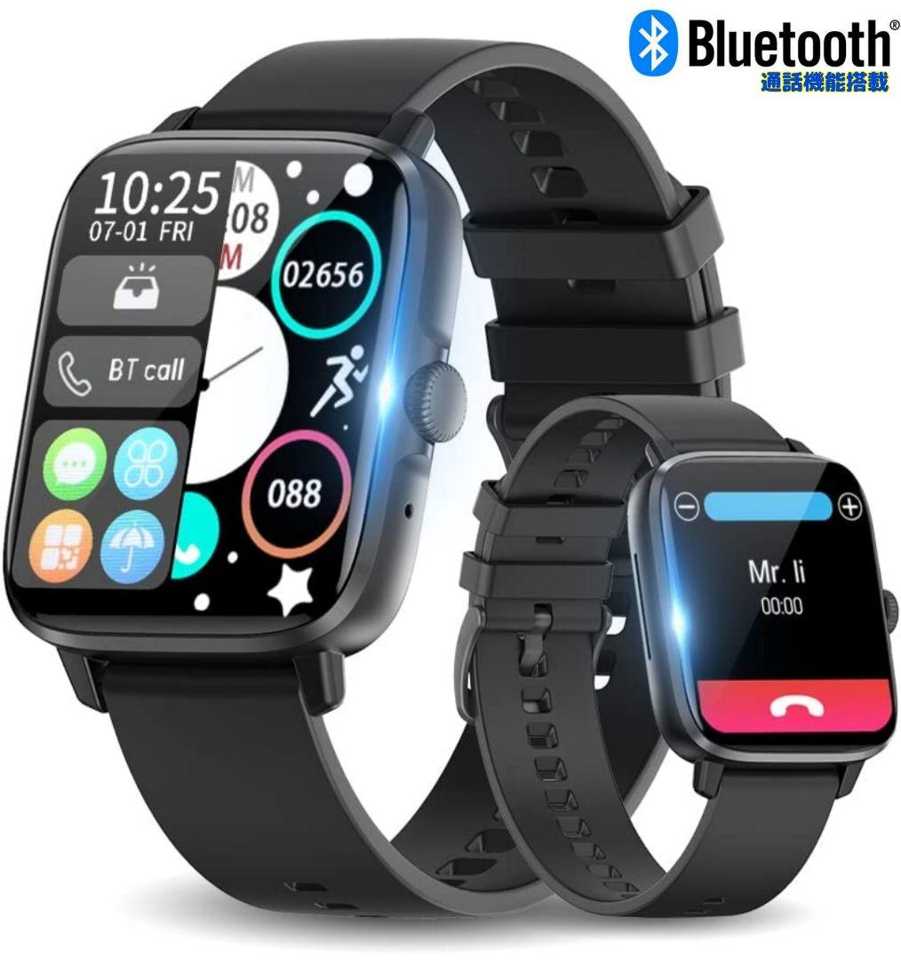 スマートウォッチ1.9インチ画面 Bluetooth通話 ワイヤレス充電器付き 最大42%OFFクーポン スマートウォッチ1.9インチ画面 Bluetooth通話 ワイヤレス充電器付き 最大42%OFFクーポン