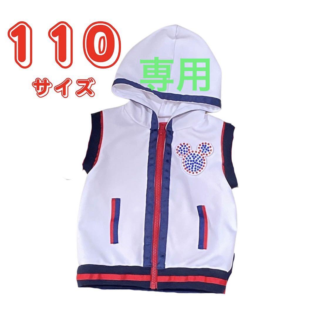 ぴぐもんサマ専用☆ジャンボリーミッキー衣装・スカート