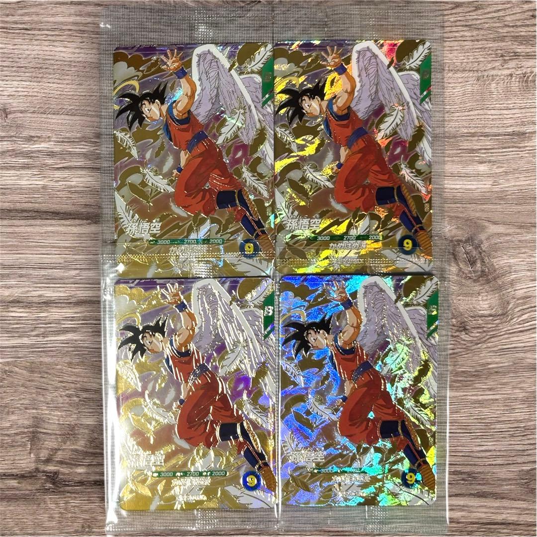 ドラゴンボール ダイバーズ GDR SDVP-020 孫悟空 未開封 4枚