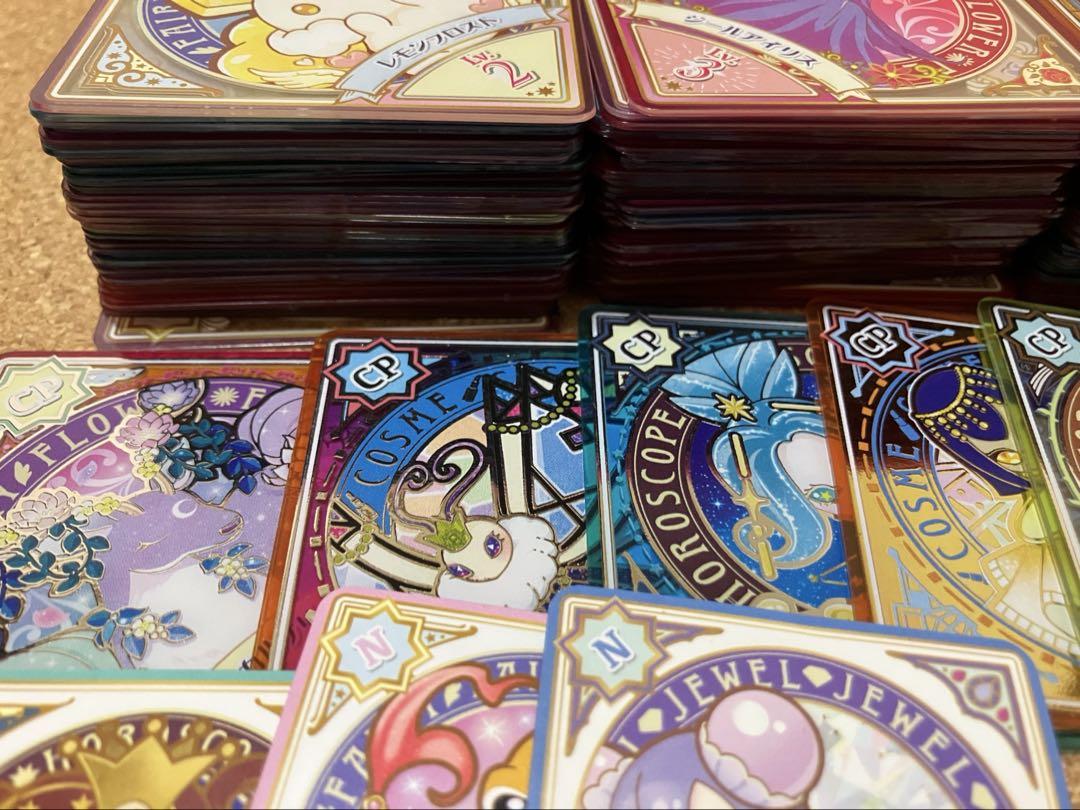 アイカツプラネット スイング 大量 まとめて 約300枚 CP R N