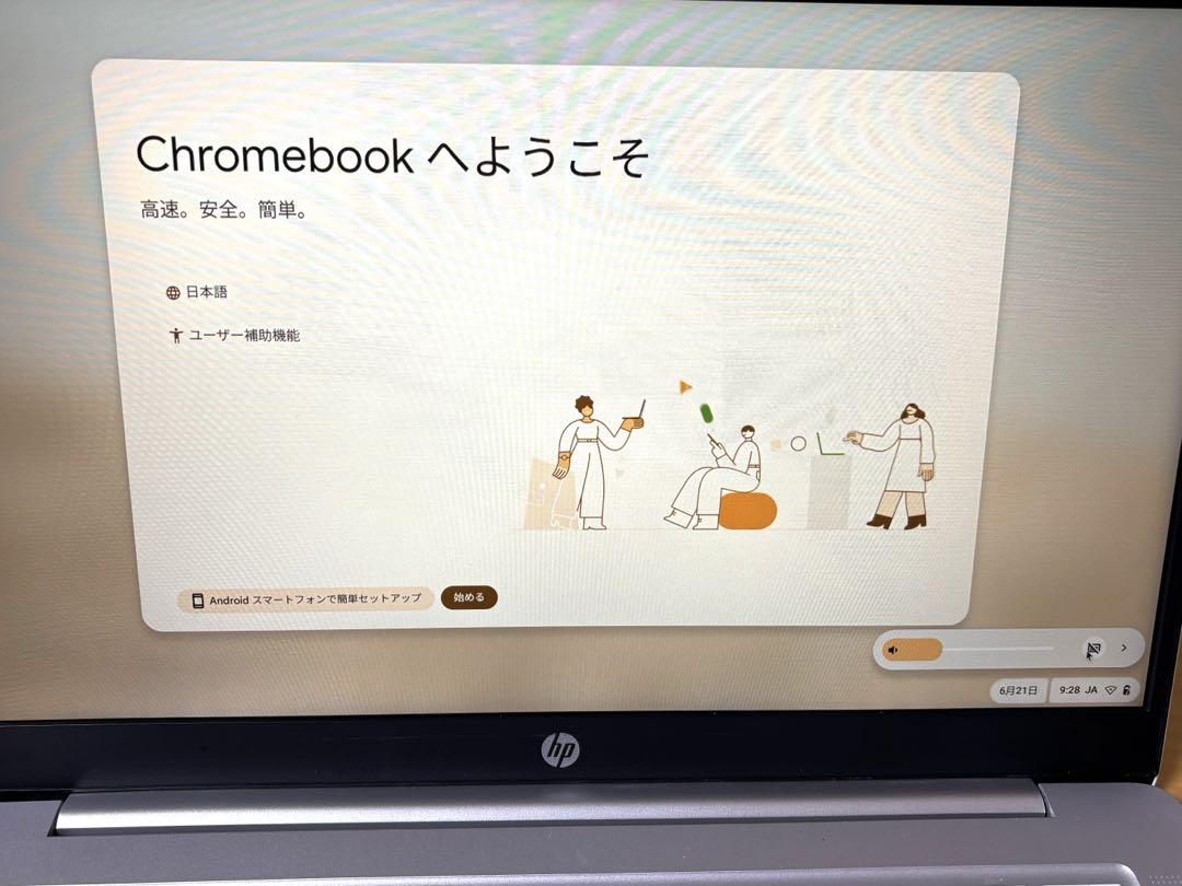 HP Chromebook 14a-nd0000AU　ホワイト　中古
