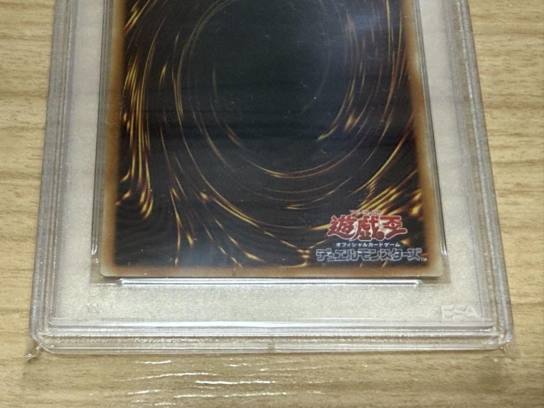 PSA10 真紅眼の黒竜 レッドアイズ　301-056 レリーフ