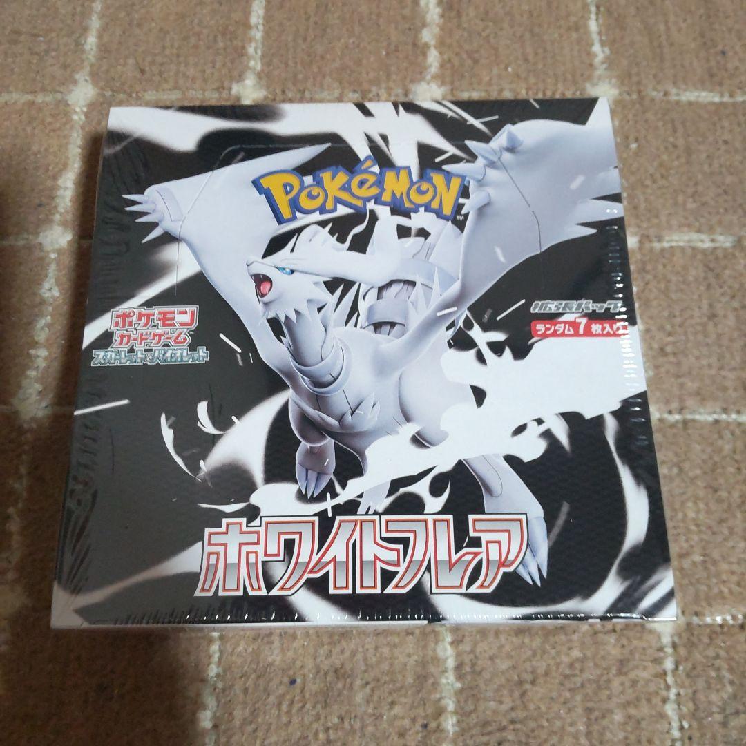 ポケモンカード　ホワイトフレアシュリンク付き 未開封1BOX
