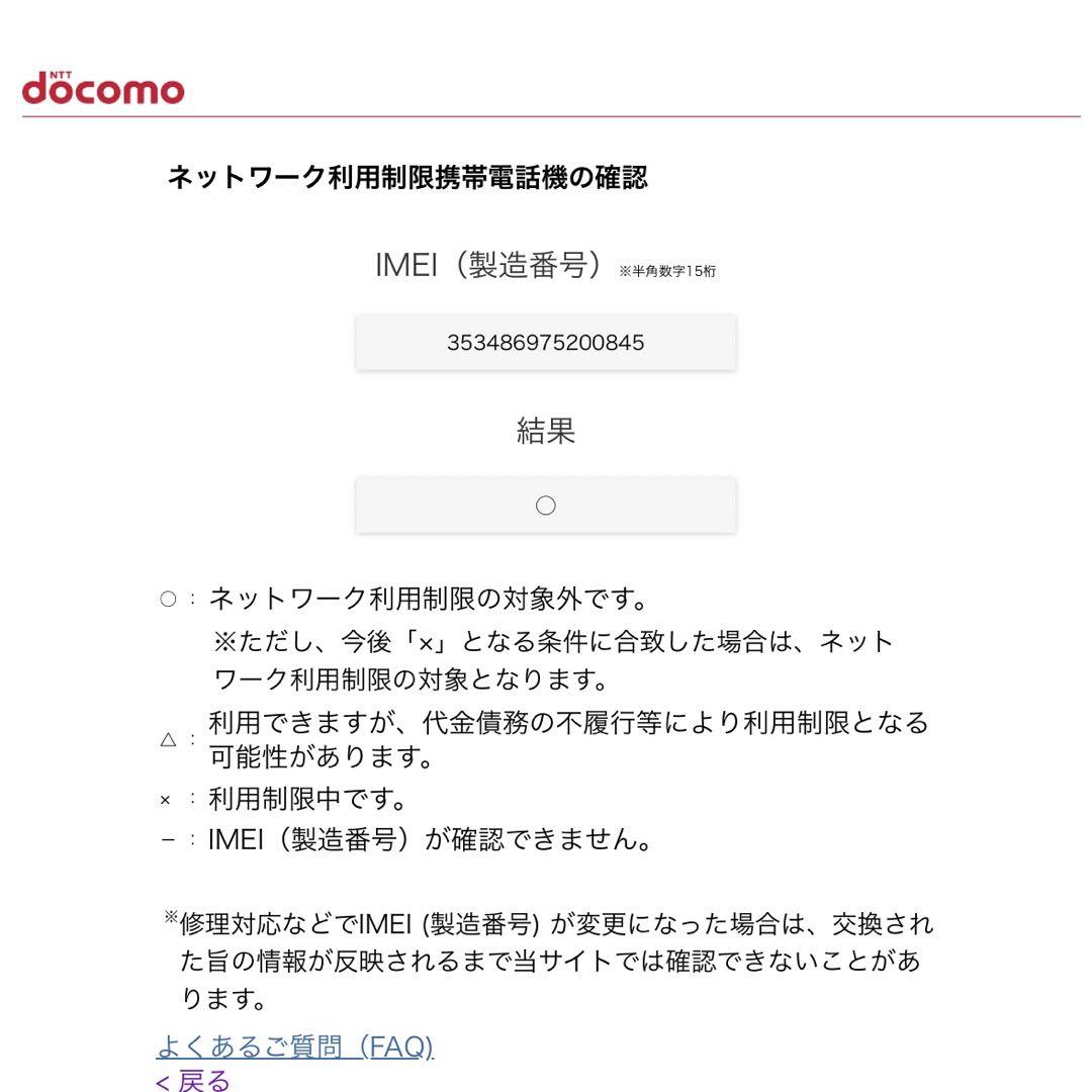 iPad mini 6(第6世代 )Wi-Fi + セルラー 64GB パープル 画像13