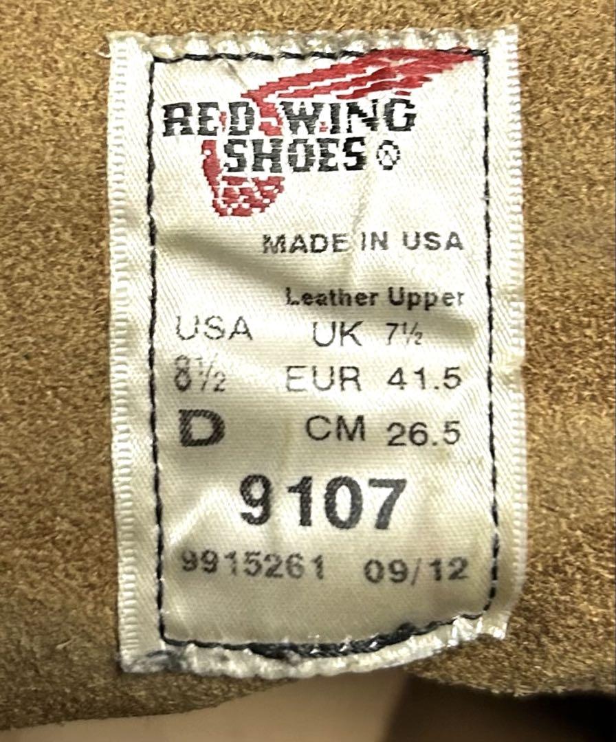 【8.5/D】9107 RED WINGレッドウィング◆ハーレーUSAショベル