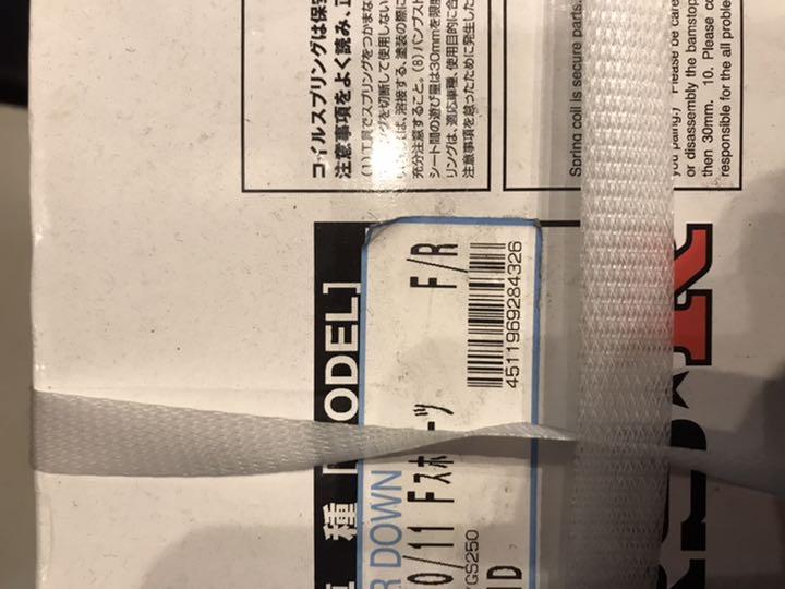最新品格安 RSRダウンサス新品 レクサスGS hGJSb-m47230183052 安い限定品