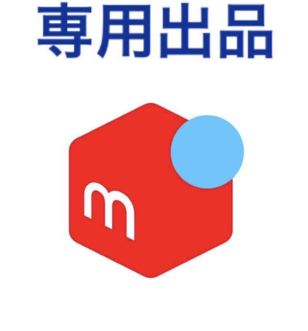 360枚専用ページ