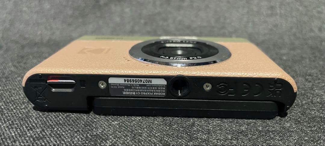 Kodak PIXPRO C1 デジタルカメラ ブラウン Kodak PIXPRO C1 デジタルカメラ ブラウン