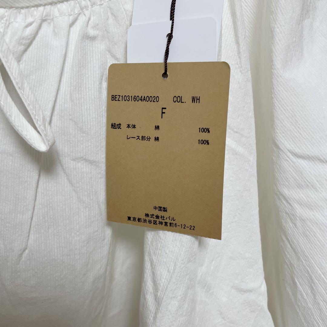 最終値下げ 新品♡2023SS ビアズリー 袖レースギャザーブラウス