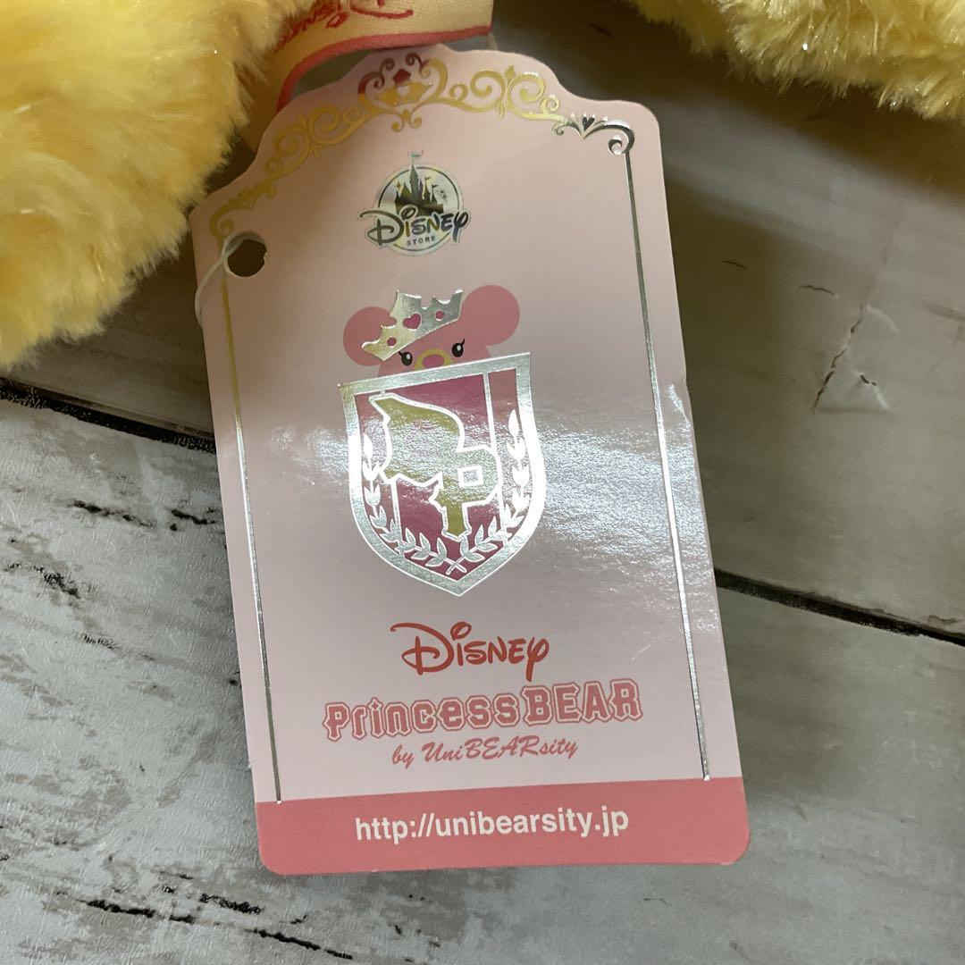 Disney ユニベアシティ ラプンツェルシリーズ 3体セット ＃C2552