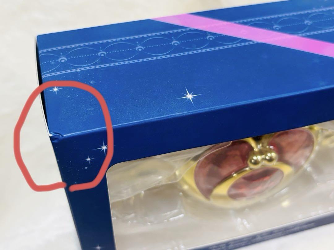 セーラームーンEternal コンパクトハウスプレミアムコレクション