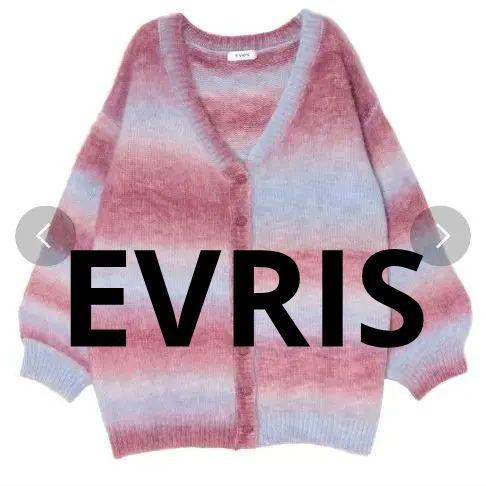 EVRIS グラデーションカーディガン 新品未使用 ゆったりサイズ