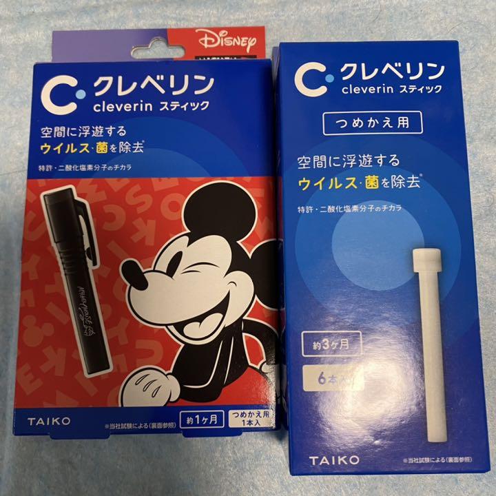 メルカリ クレベリン スティック ディズニー ミッキー 救急 衛生用品 2 480 中古や未使用のフリマ メルカリ クレベリン スティック ディズニー ミッキー 救急 衛生用品 2 480 中古や未使用のフリマ