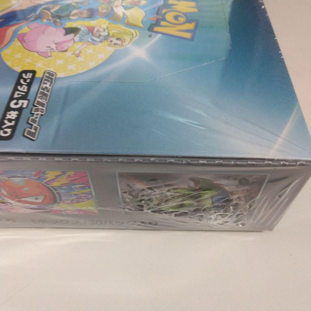ポケモンカードゲームバトルパートナーズBOXシュリンク付き