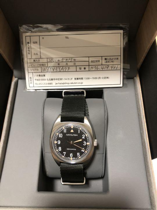 ハミルトン アビエーション kahki tzVfb-m47234137725 カーキ 低価最新品