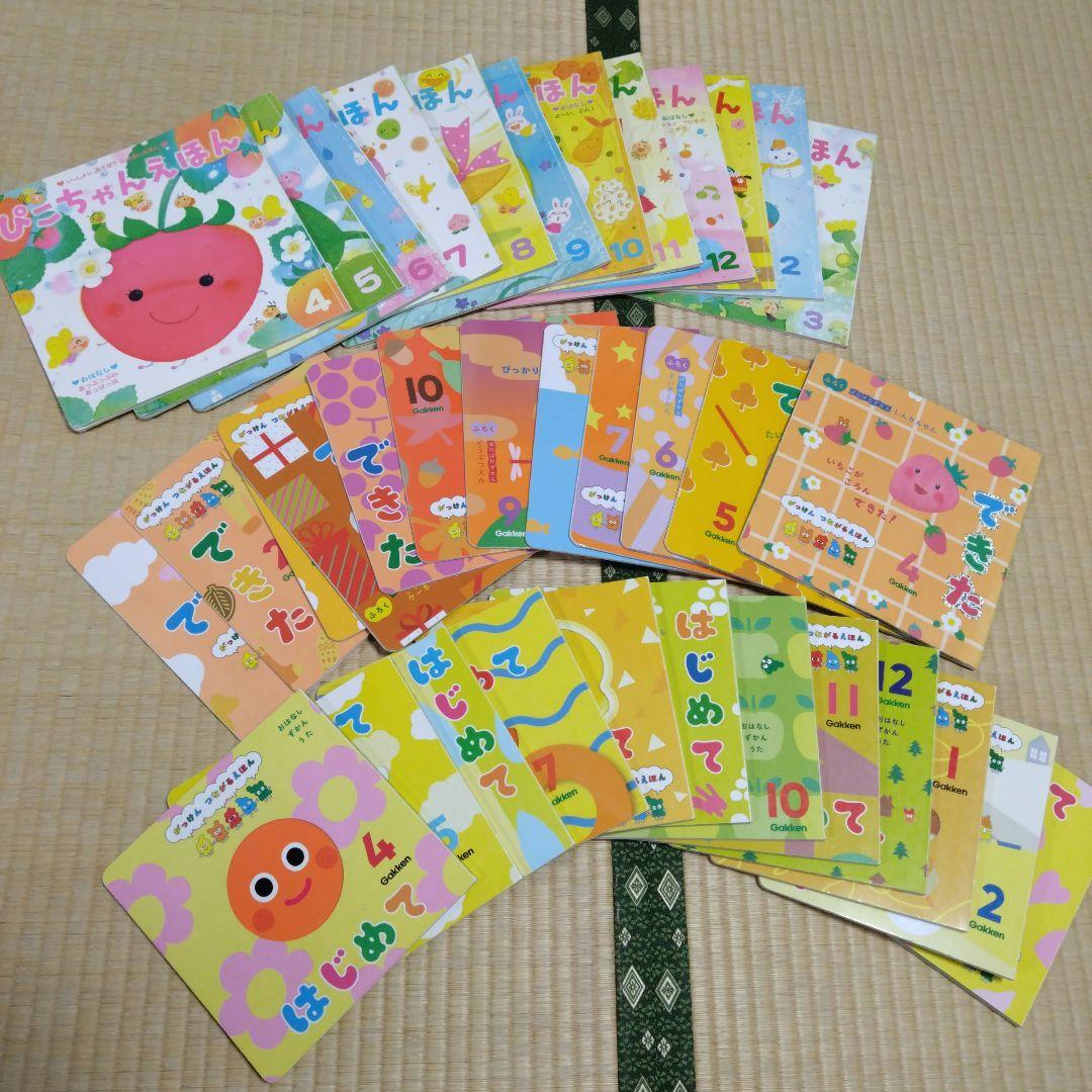 本37冊セットまとめ売り 絵本 まとめ売り 37冊 - メルカリ