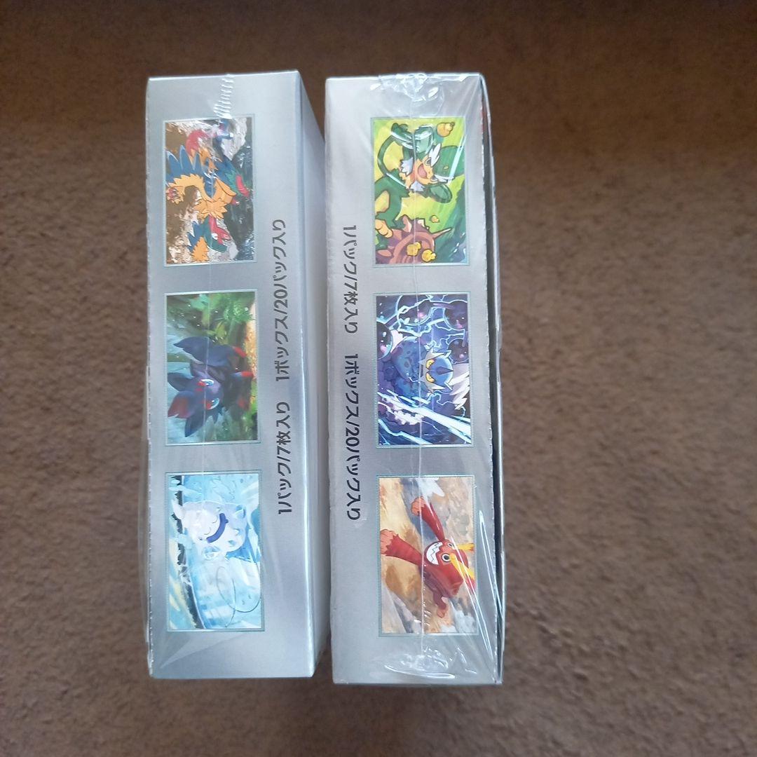 ブラックボルト ホワイトフレア 新品未開封　シュリンク付 各1BOX