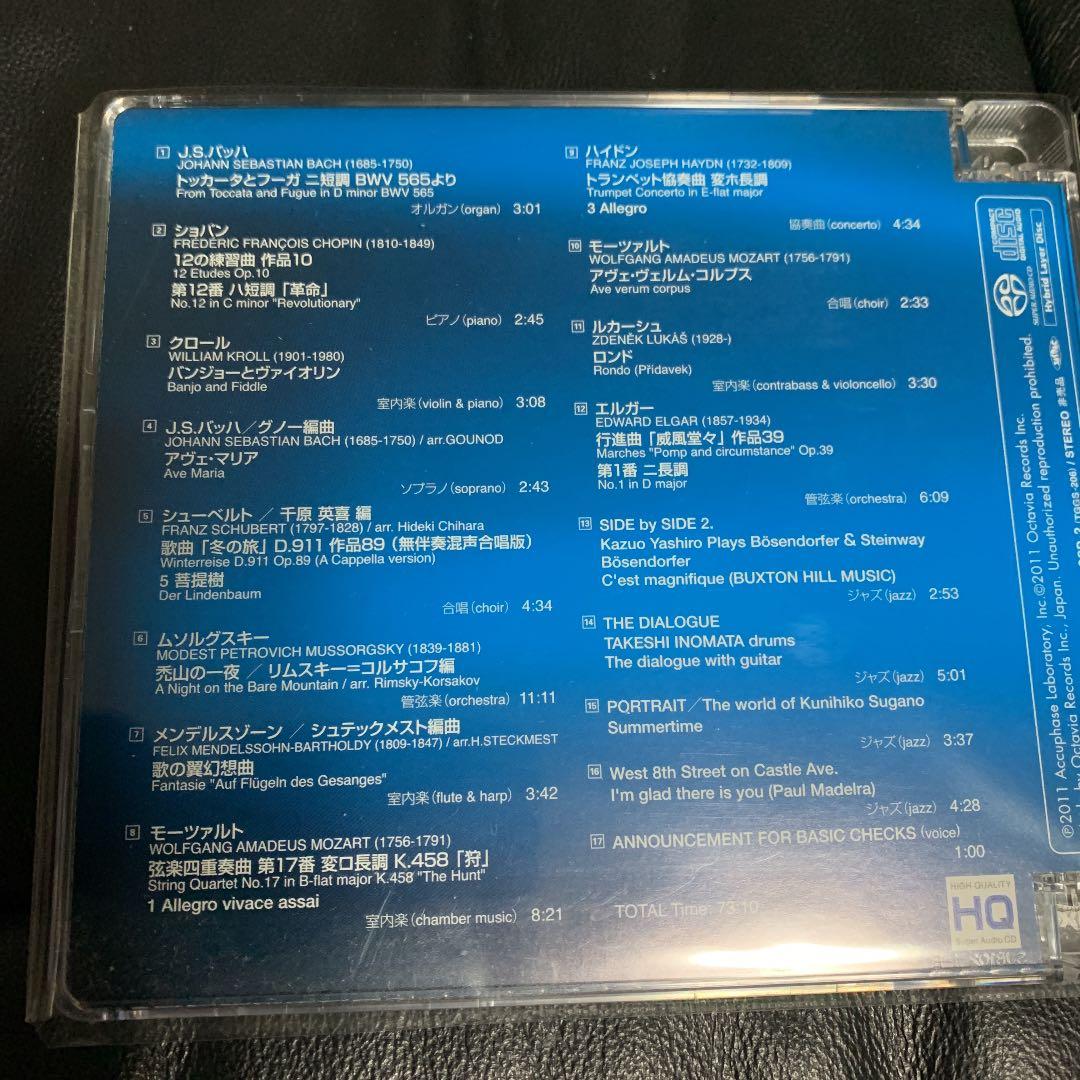 アキュフェーズ サウンドセレクション3枚セット | nsnp.org.rs