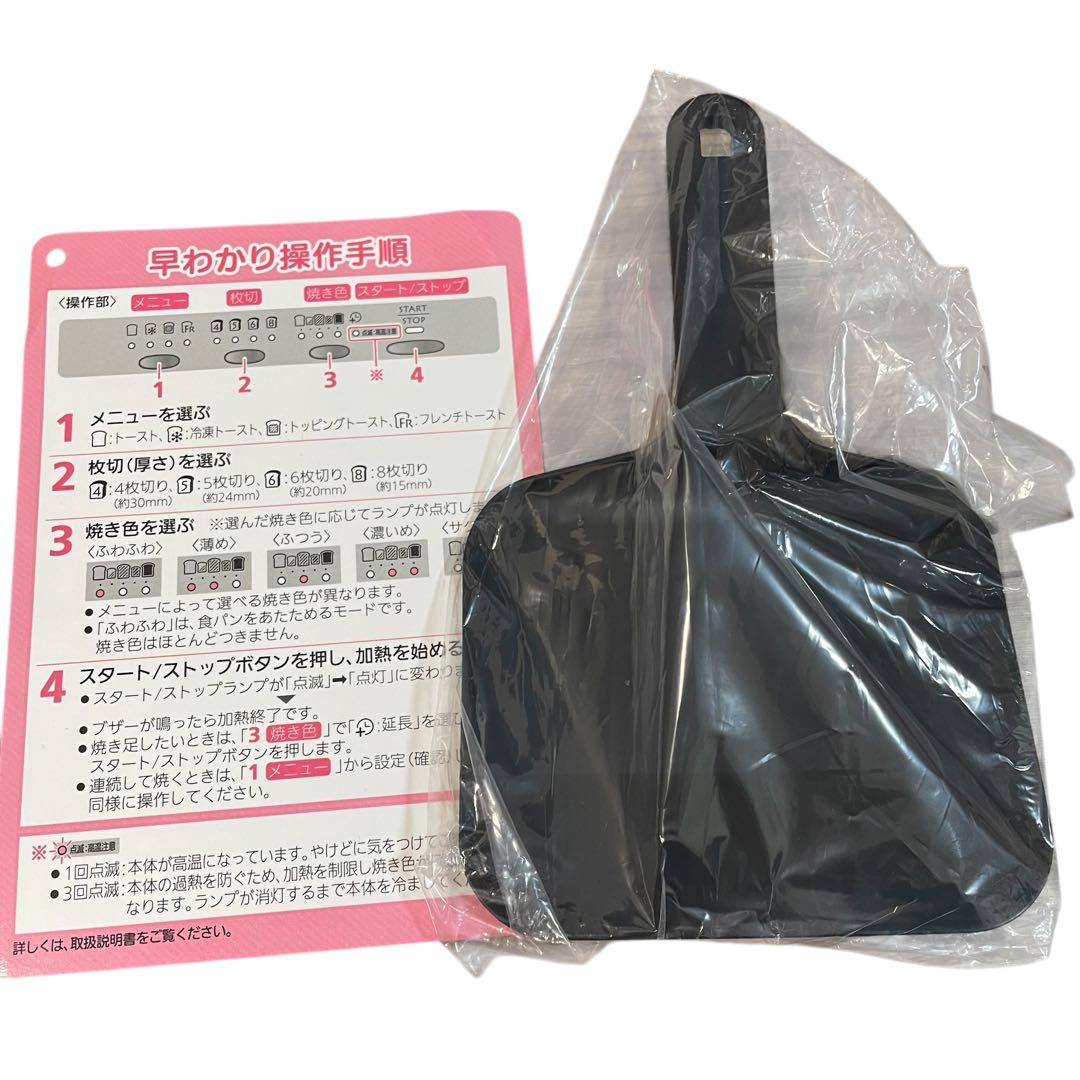 【美品】三菱ブレッドオーブン MITSUBISHI TO-ST1-T 三菱