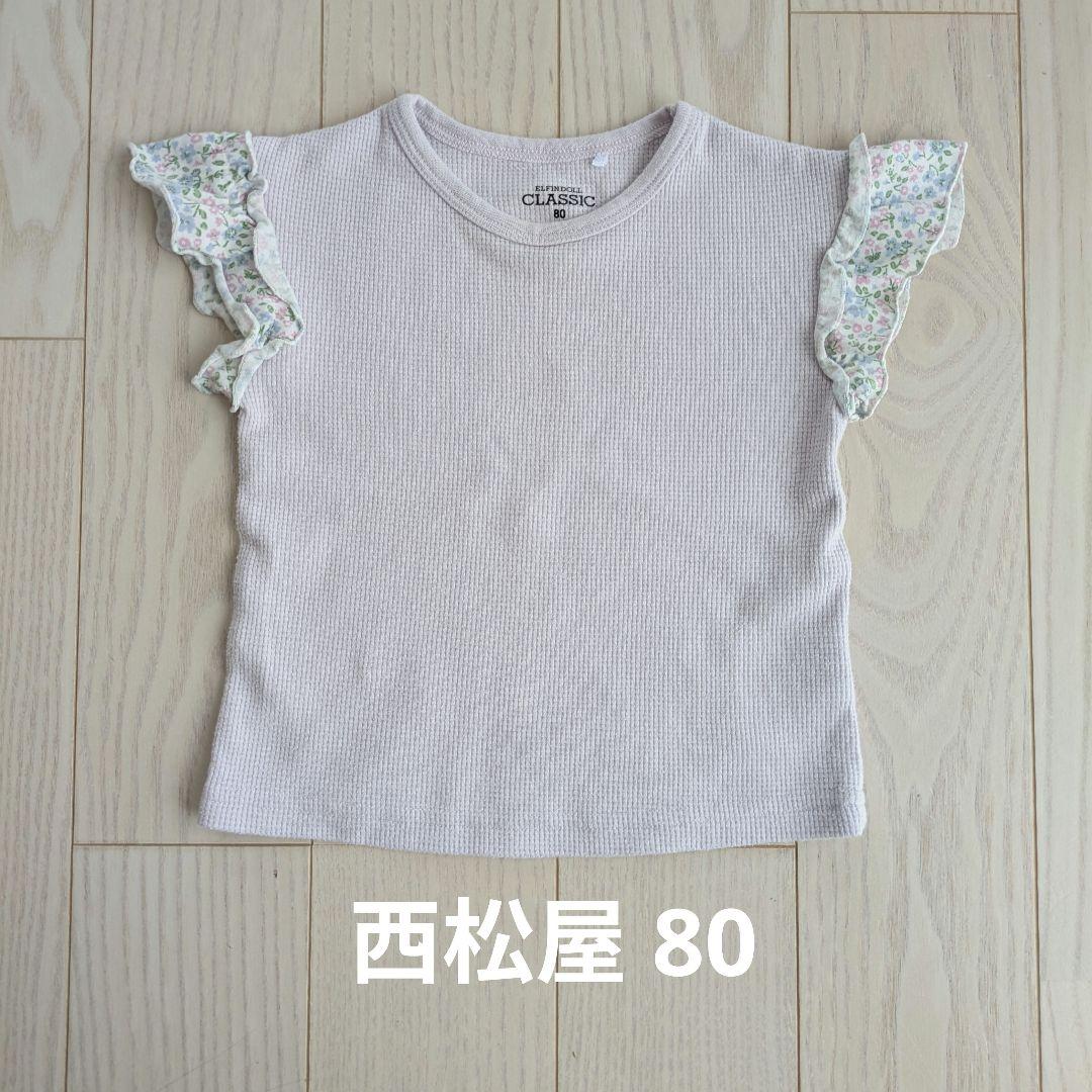 女の子80.90センチ 半袖Tシャツ3枚まとめ売り - メルカリ