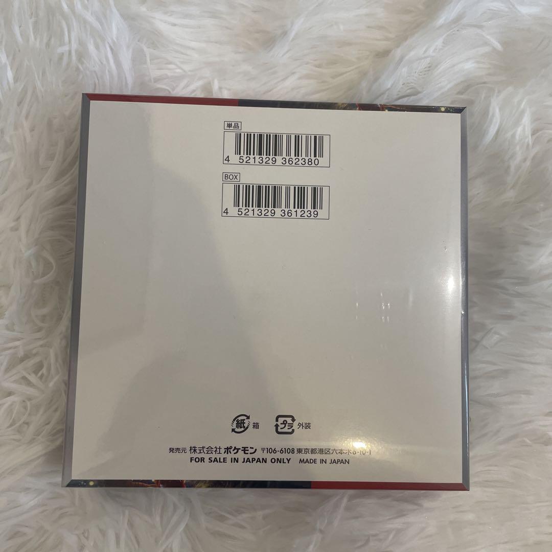 Amazon.co.jp: 【完全未開封品 クリムゾンヘイズ BOX】拡張