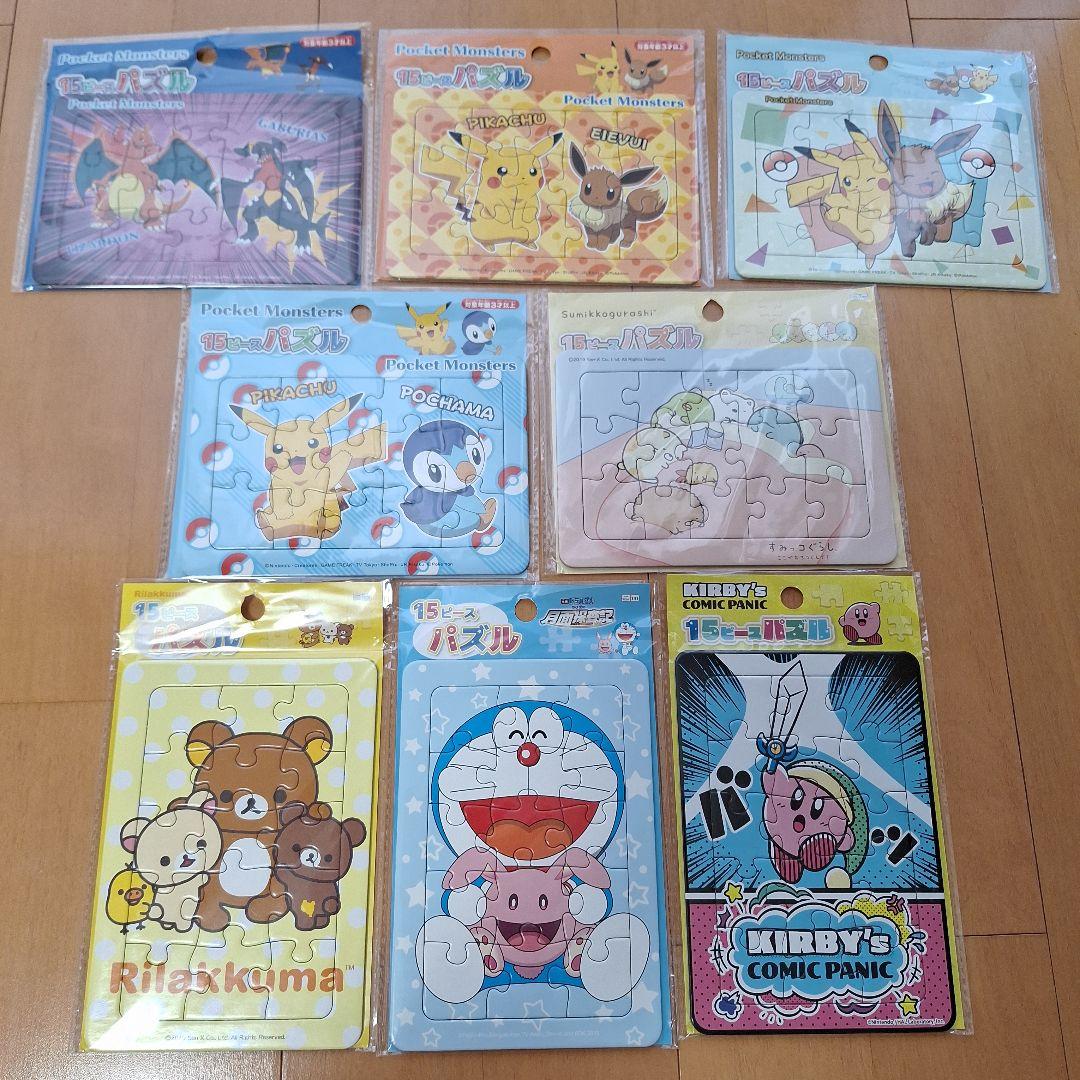 【予約受付中】 まとめ売り 8個セット ジグソーパズル 子供用 メルカリ - ジグソーパズル