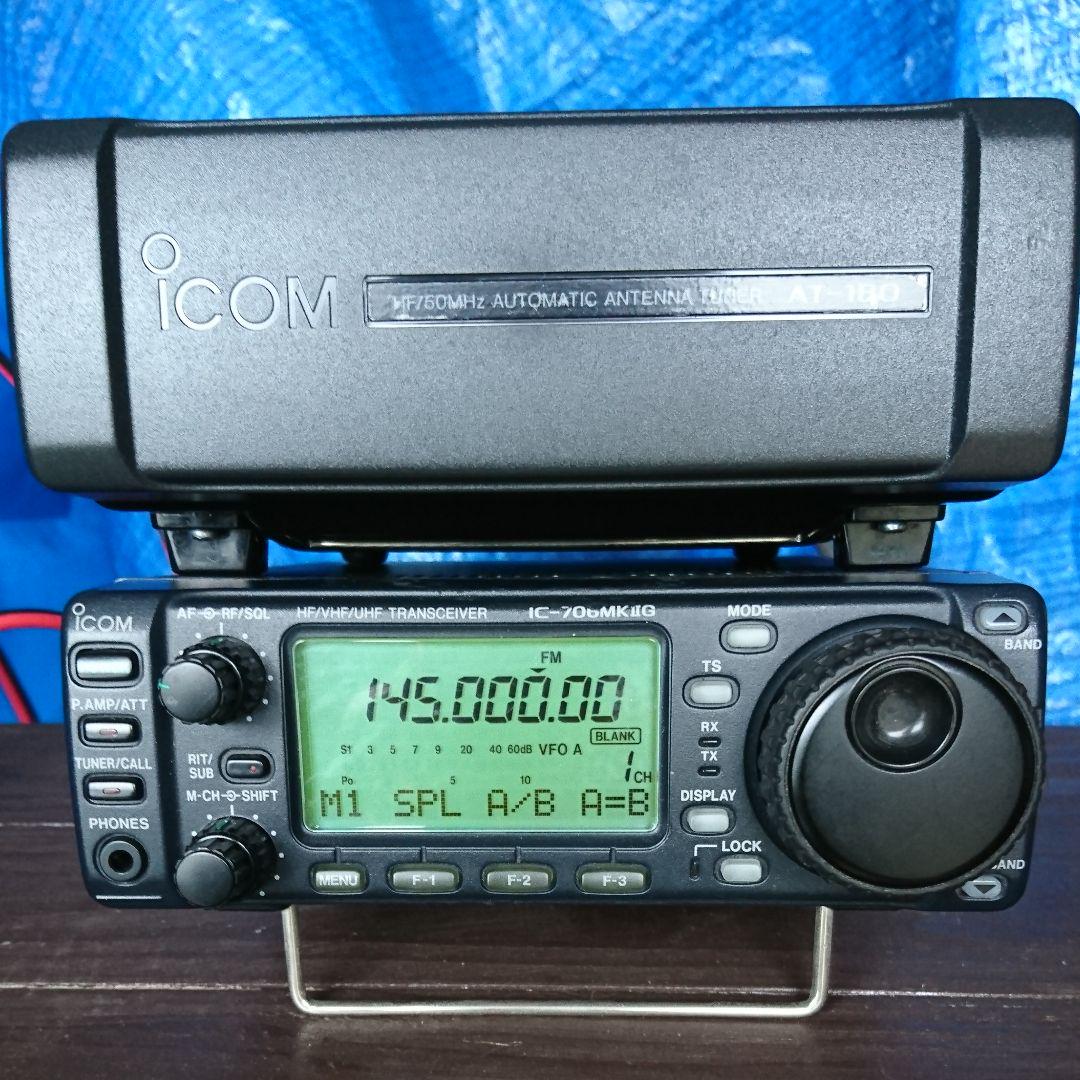 ブラック系【GINGER掲載商品】 IC-706MK2G(100w)/AT-180 アマチュア無線 おもちゃ・ホビー・グッズブラック系¥36,400-www.montevideocollege.edu.uy ブラック系【GINGER掲載商品】 IC-706MK2G(100w)/AT-180 アマチュア無線 おもちゃ・ホビー・グッズブラック系¥36,400-www.montevideocollege.edu.uy
