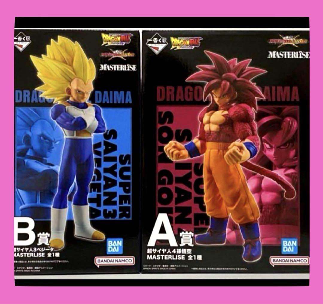 ドラゴンボール一番くじ【スーパーサイヤ人3 ベジータ】【スーパーサイヤ人4 】