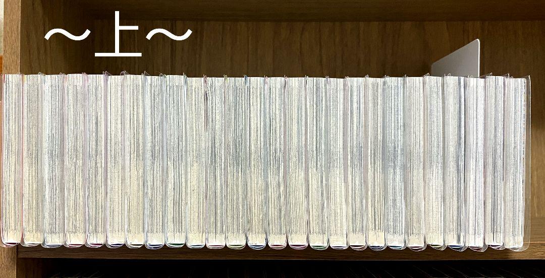 【漫画】斉木楠雄のΨ難 1～26巻 全巻セット