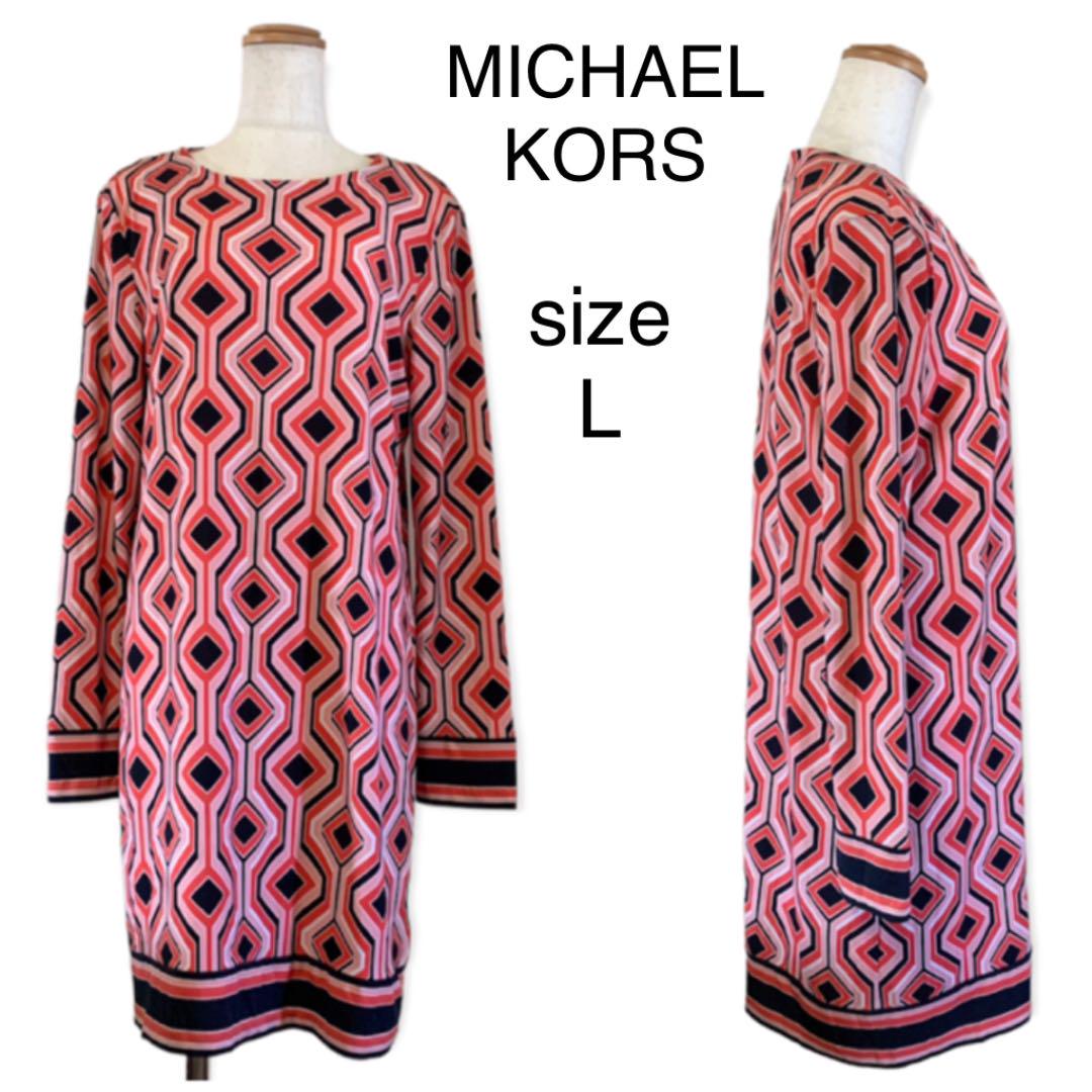 大特価アウトレット ⭐️美品⭐️MICHAEL KORS【マイケルコース】幾何