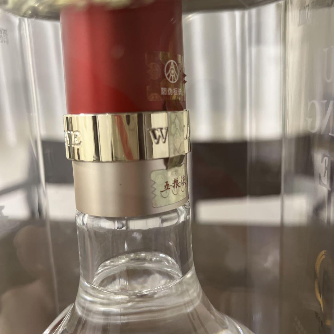 【新品未開封】五粮液 Wu Liang Ye 500ml 经典五粮液Wu Liang Ye - Jing Dian – Canadian Liquor Store