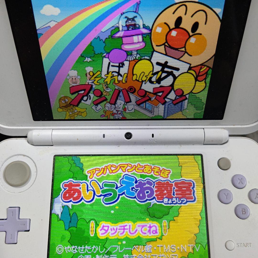 Dsソフト アンパンマンとあそぼあいうえお教室 ばいきんまんの大作戦 まとめ売り メルカリ Dsソフト アンパンマンとあそぼあいうえお教室 ばいきんまんの大作戦 まとめ売り メルカリ
