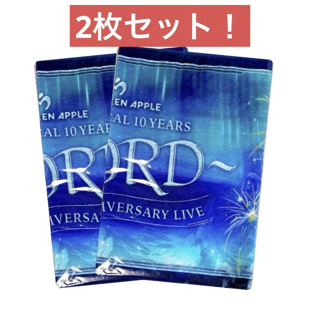 新品未開封　ミセスグリーンアップル フィヨルド FJORD タオル　2枚セット 新品未使用未開封】Mrs GREEN APPLE ミセスグリーンアップル