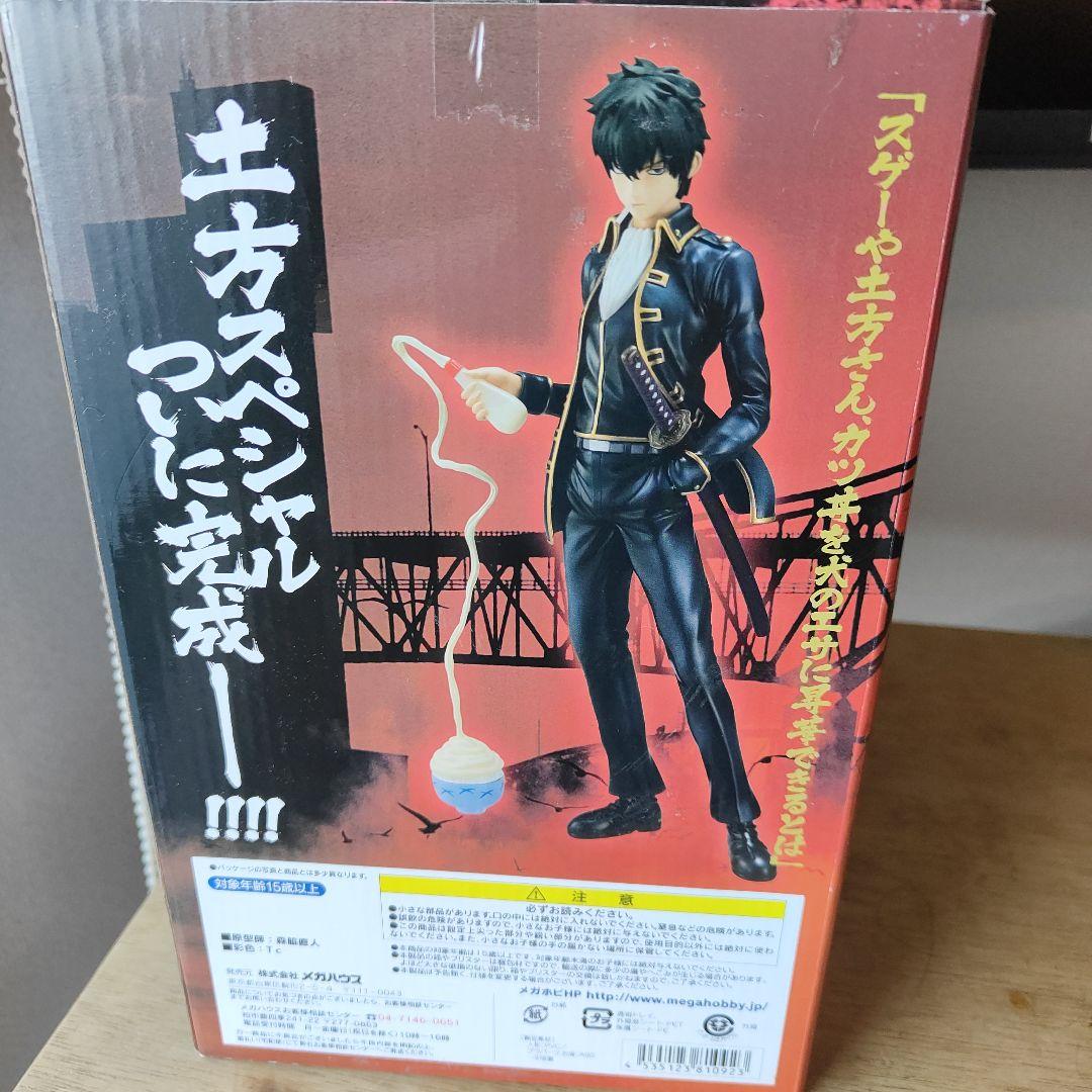 坂田銀時 & 土方十四郎 フィギュアセット 銀魂 坂田銀時・土方十四郎 フィギュア 2体セット