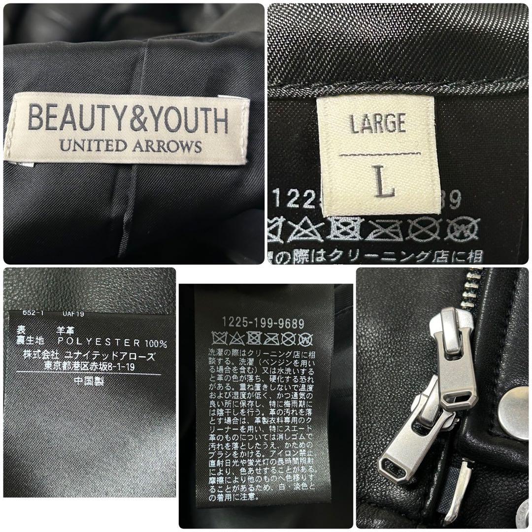 Lサイズ BEAUTY-YOUTH
