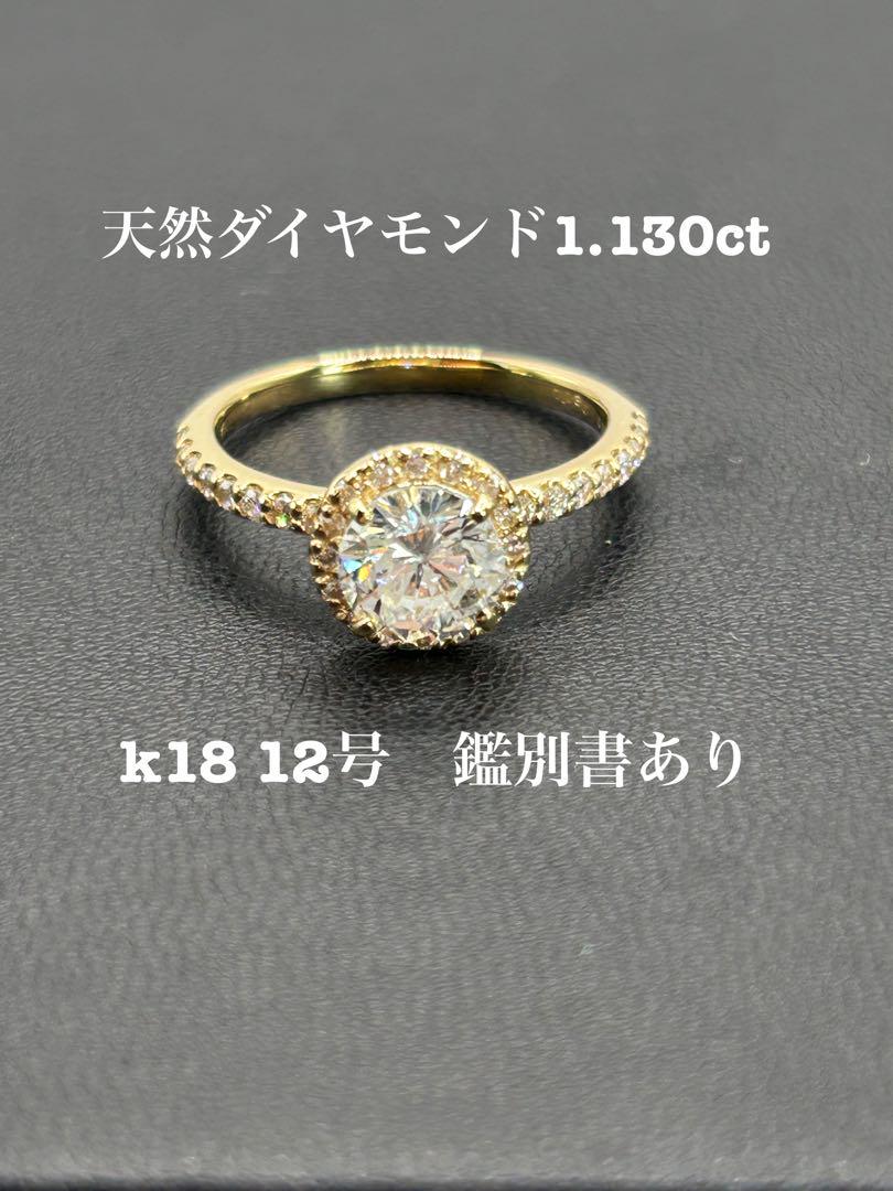 楽天市場】【中央宝石研究所鑑定書付】 特大 圧倒のボリューム