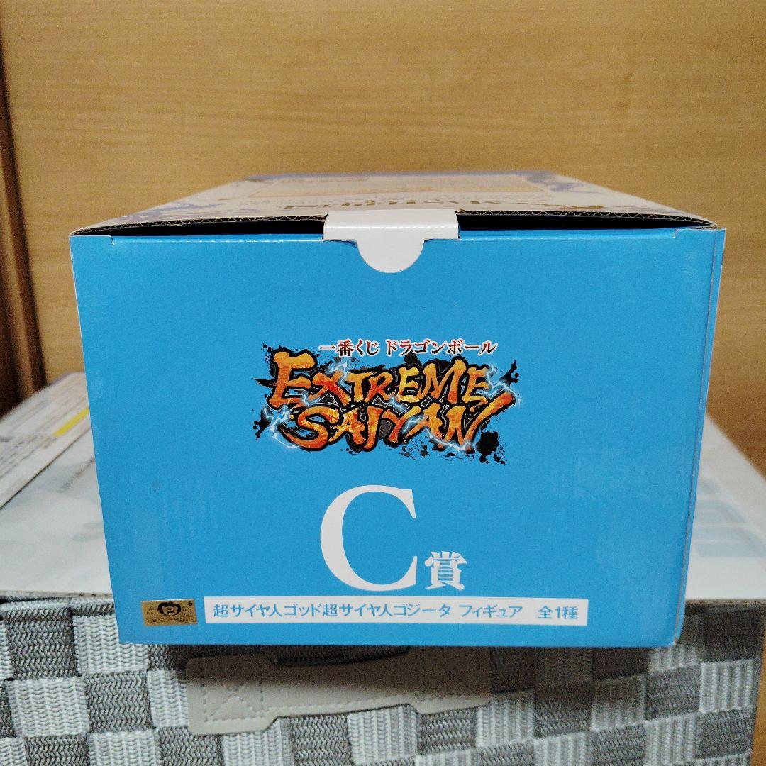 バンダイ ドラゴンボール エクストリームサイヤン ゴジータ C賞 フィギュア