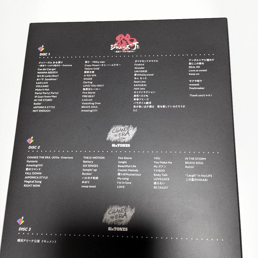 SixTONES　素顔4　DVD　国内正規品保証　中古