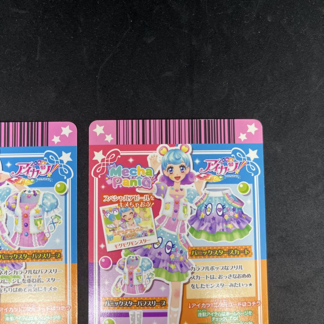 中古】aniBD）アイカツ! あかりGeneration BOX 3 /BD