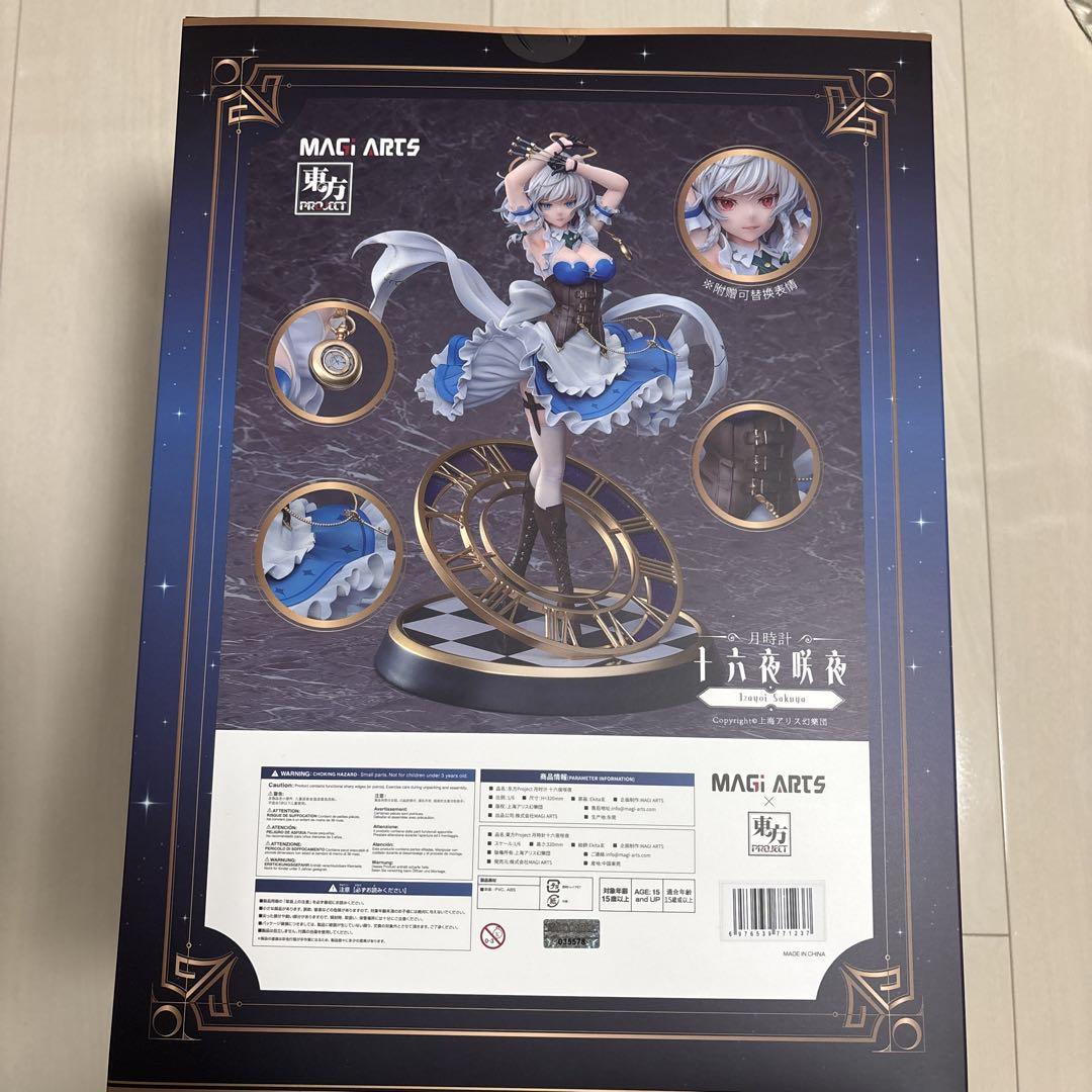 特典】東方Project 月時計 十六夜咲夜 1/6 完成品フィギュア 豪華版