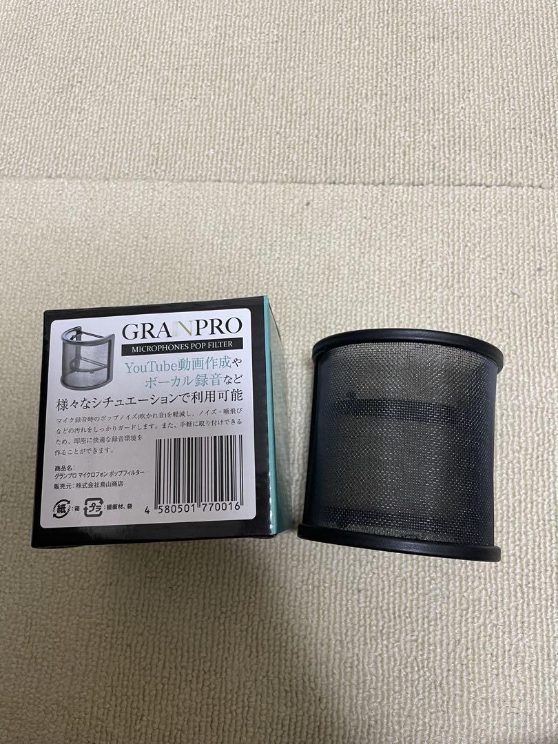 配信機材セット YAMAHA AG03 AT2020 C922