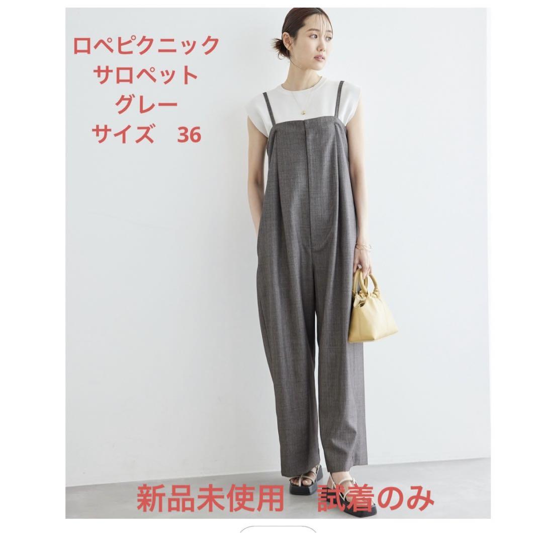 peco様 リクエスト 2点 まとめ商品