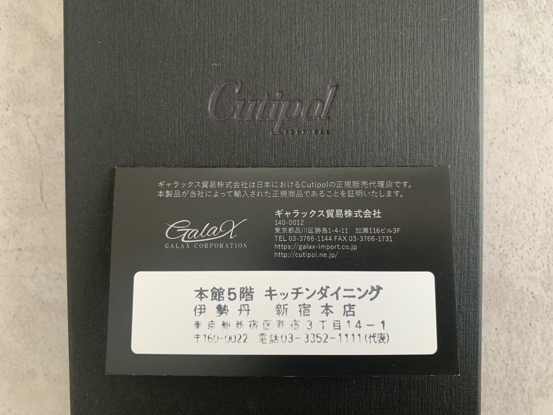 【正規品】クチポール箸＆箸置き