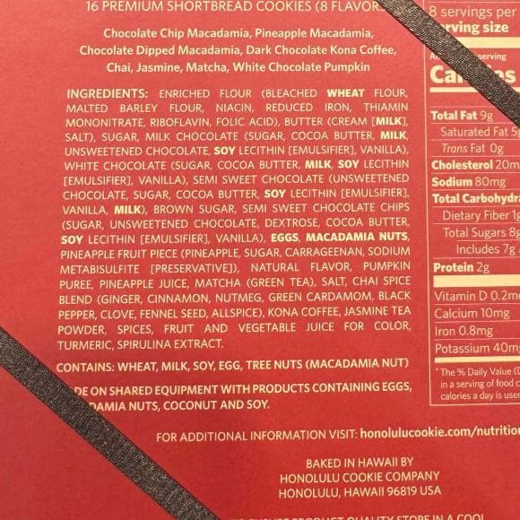【新作】ホノルルクッキー　16枚