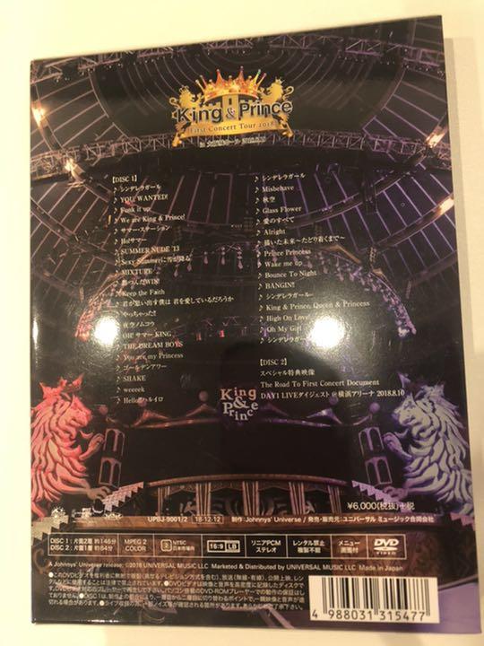 Amazon.co.jp: King & Prince First Concert Tour 2018(初回限定