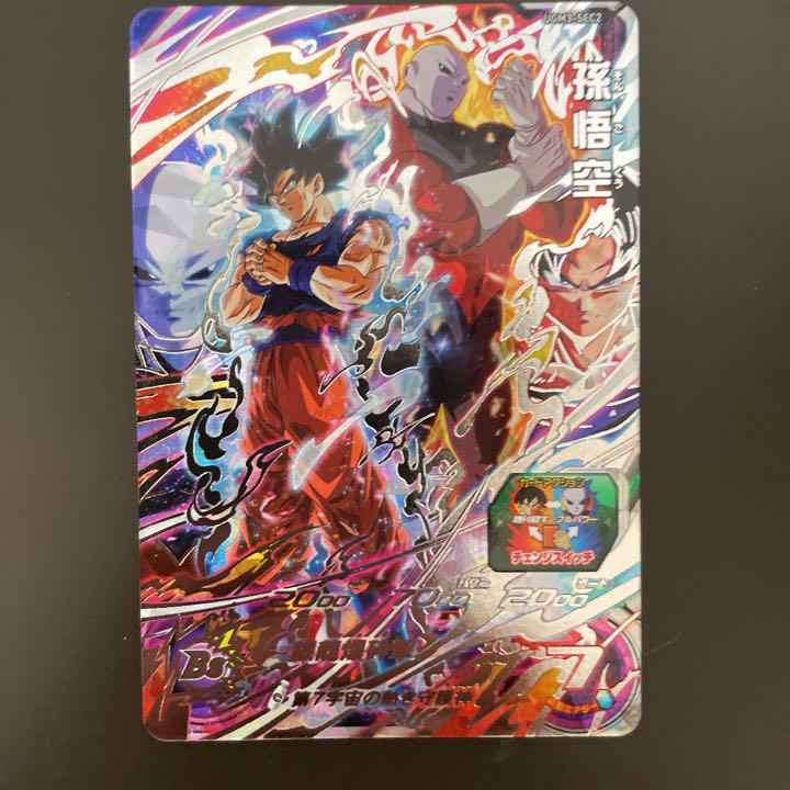 スーパードラゴンボールヒーローズ ugm3-sec2 孫悟空 - メルカリ スーパードラゴンボールヒーローズ ugm3-sec2 孫悟空 - メルカリ